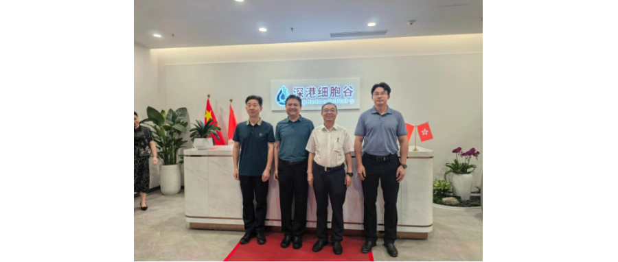 【广东省高新技术企业协会会长周木堂一行莅临深港Ebpay支付参观研讨】