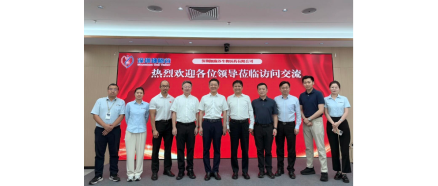 【合作研讨】中南大学黎志宏副校长一行莅临深圳Ebpay支付调研考察