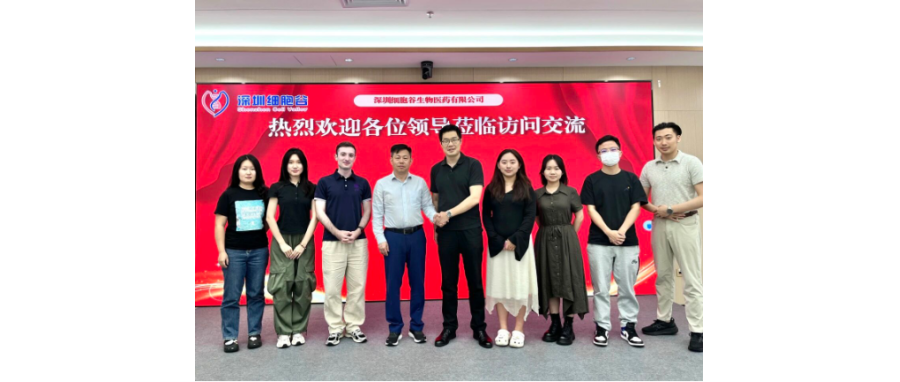 清华大学深圳国际研究生院马少华教授率队莅临深圳Ebpay支付