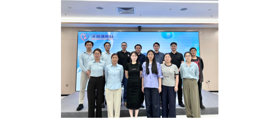 研讨合作|晶准医学及香港城市大学杨梦甦教授团队到访深圳Ebpay支付