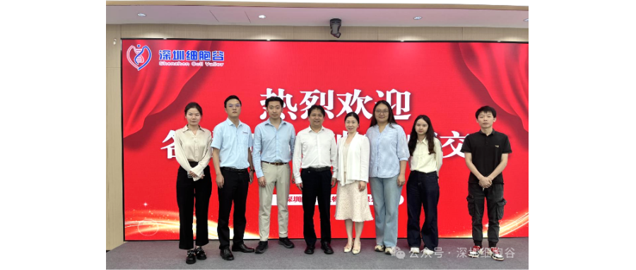 中南大学深圳研究院团队访问深圳Ebpay支付共探校企合作新路径