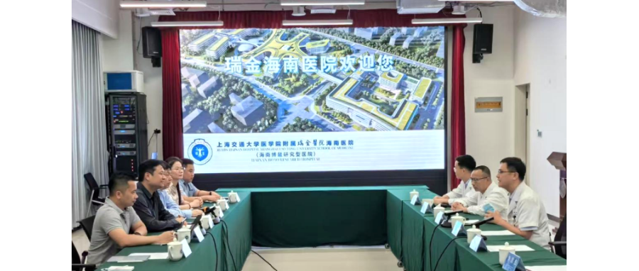 研讨合作|深圳Ebpay支付团队受邀赴海南博鳌乐城深度调研