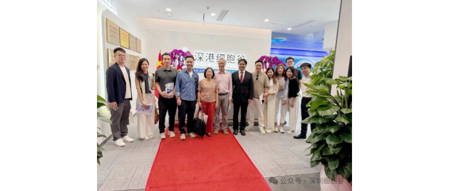 新加坡前外交部长杨荣文一行到访深港Ebpay支付