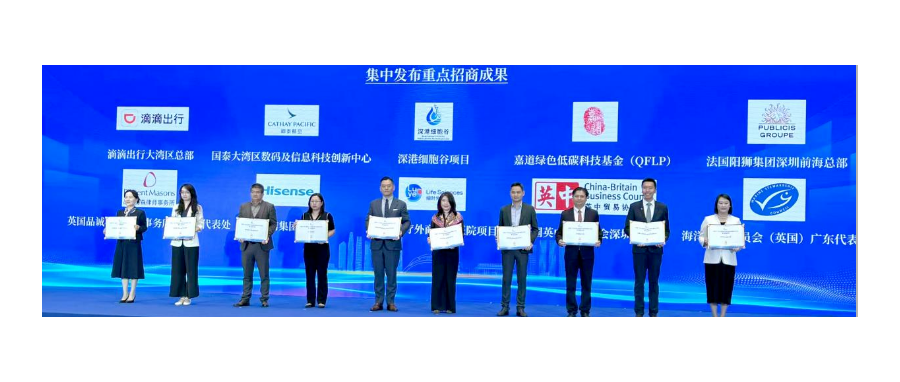 深圳Ebpay支付子公司深港Ebpay支付获