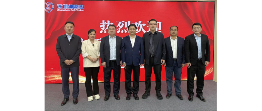 大连市金普新区领导一行莅临深圳Ebpay支付调研考察