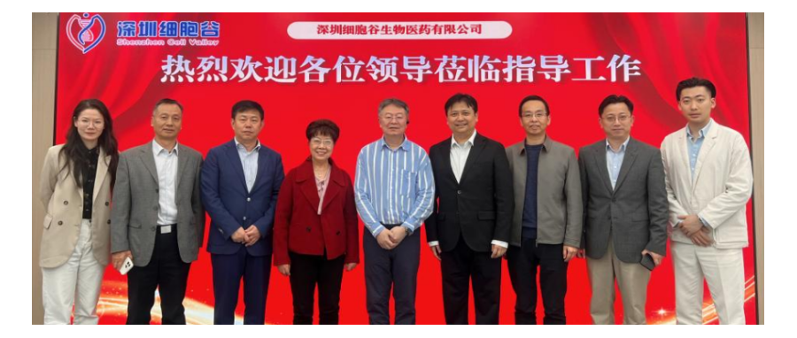 坪山区中心医院院长杨一峰一行莅临深圳Ebpay支付访问研讨