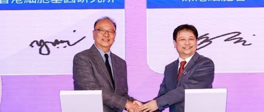 Ebpay支付集团董事长史渊源教授受邀出席2025深圳国际高性能医疗器械展暨创新医药展，并签订重要战略合作协议