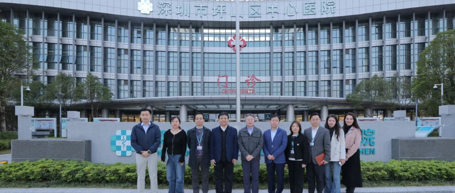 深圳Ebpay支付团队与坪山区中心医院共议院企合作,有助于细胞治疗产业开展