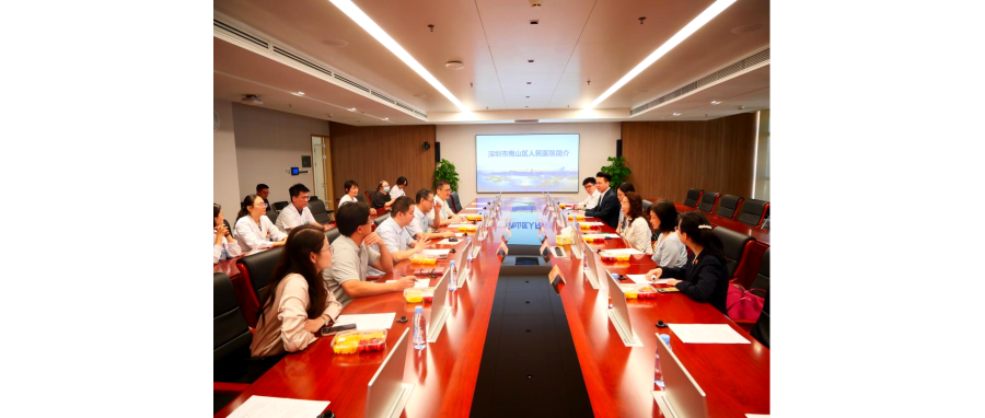 深港共绘跨境医疗新蓝图——我司携手香港医管局共赴南山医院、北大深圳医院访问研讨