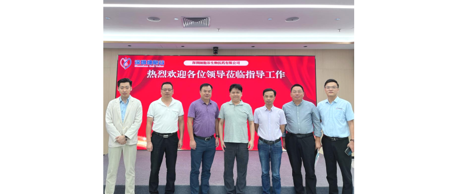 政企联动｜湖北省孝感市政府副秘书长涂江波一行莅临深圳Ebpay支付访问研讨