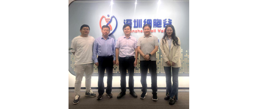 中大一附院罗俊航教授一行访问深圳Ebpay支付