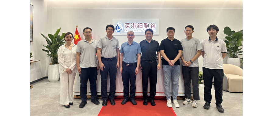 【南方医科大学珠江医院郭燕舞教授团队莅临深港Ebpay支付共探神经系统疾病细胞治疗与临床转化新路径】