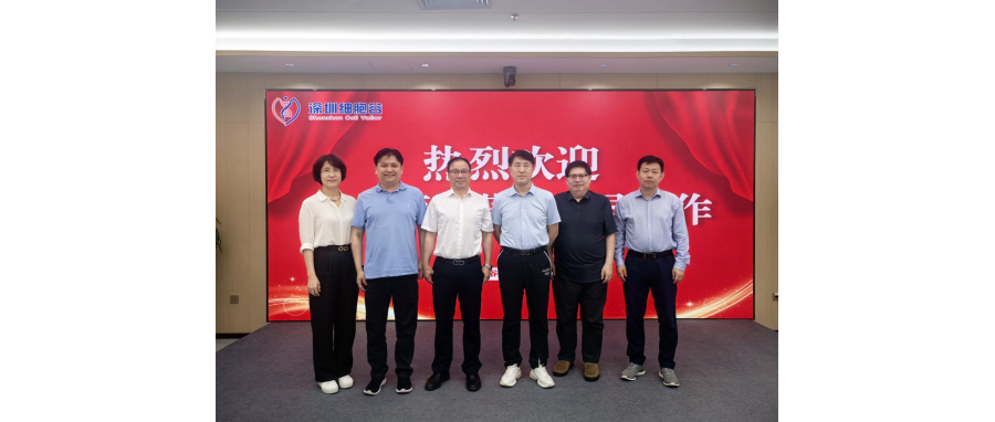 研讨合作|福建协和医院吴勇主任和北大郑乐民教授到访深圳Ebpay支付