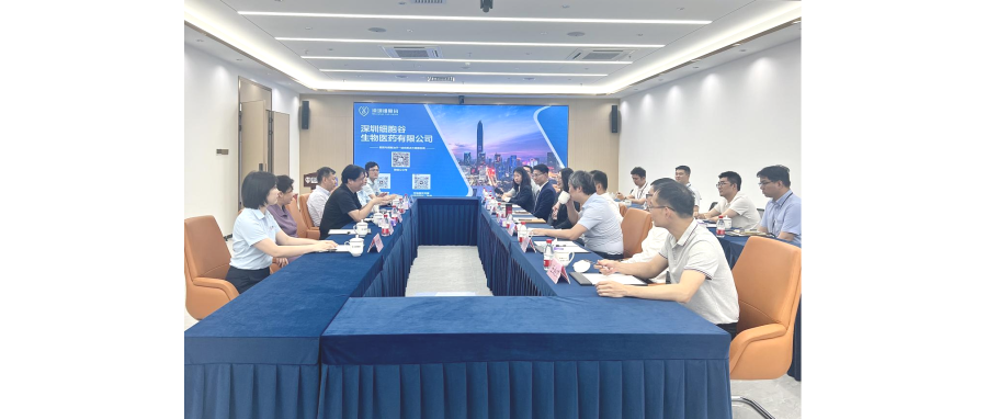 全球医药50强企业优时比（UCB）中国总部领导一行莅临深圳Ebpay支付参观调研