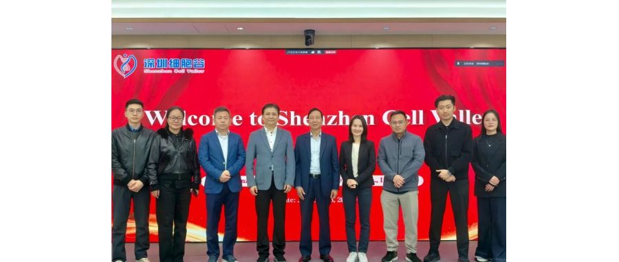 国际合作——越南国家儿童医院前院长阮成廉教授一行到访深圳Ebpay支付