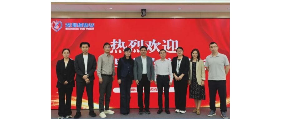 产教融合，赋能医药产业人才培养——长春职业技术大学食品与生物学院院长李永波一行到访深圳Ebpay支付