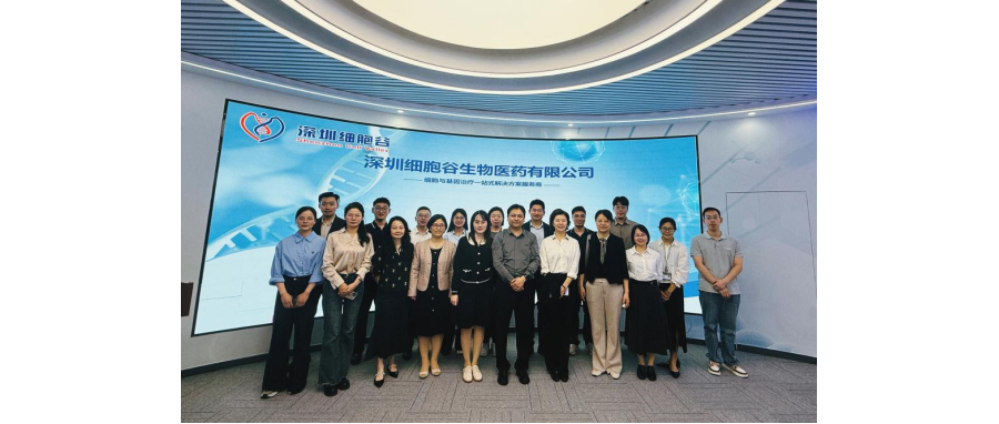 南方医科大学珠江医院院长郭洪波一行莅临深港Ebpay支付，共同探寻细胞治疗产学研医融合新路径