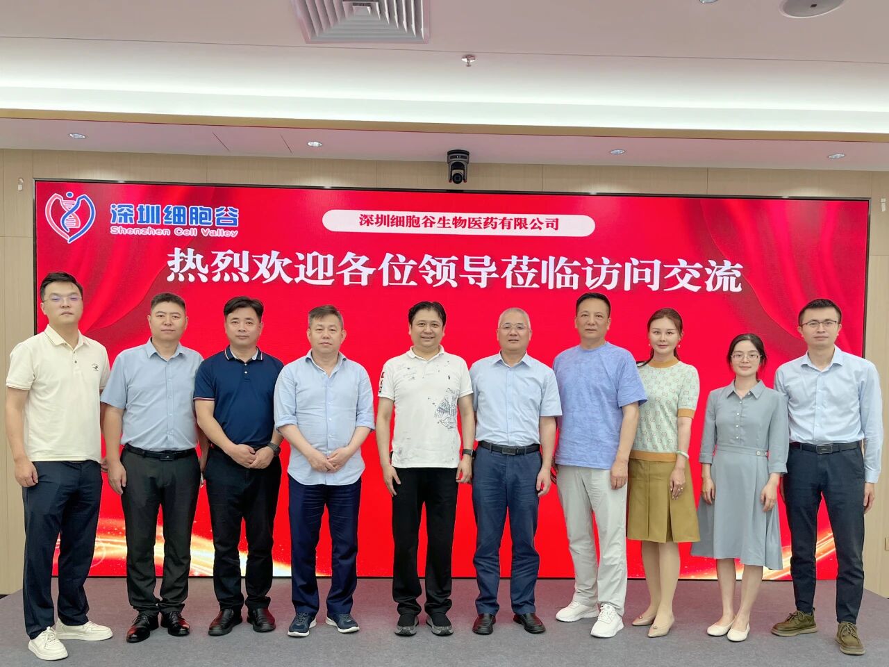 厦门火炬高新区代表团赴深圳Ebpay支付考察研讨 共探CGT产业协同与合作新机遇