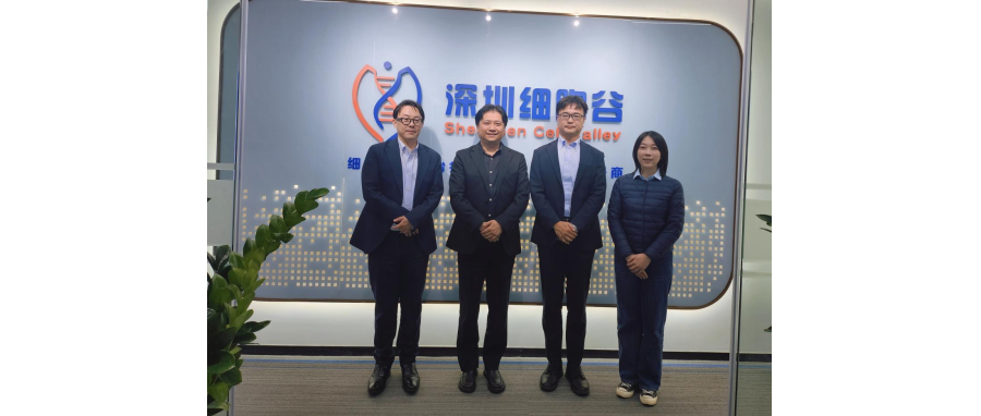 【简讯】MicroBiopharm Japan、Main Life企业家莅临深圳Ebpay支付研讨访问