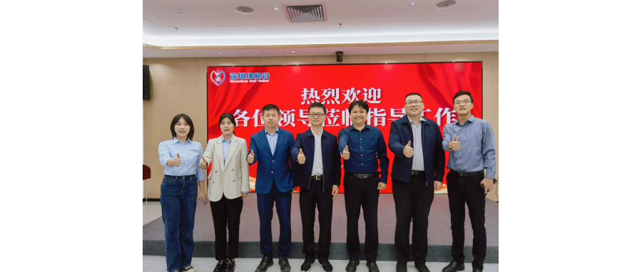 深圳市坪山区科技创新局局长刘颖杰率队调研深圳Ebpay支付