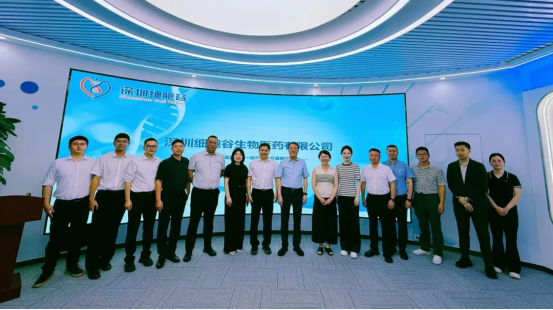 Wuhan Qiaokou District Leadership Visits Shenzhen-Hong Kong Cell Valley for Exchange – Construction of Qiaogang Cell Valley Officially Launched