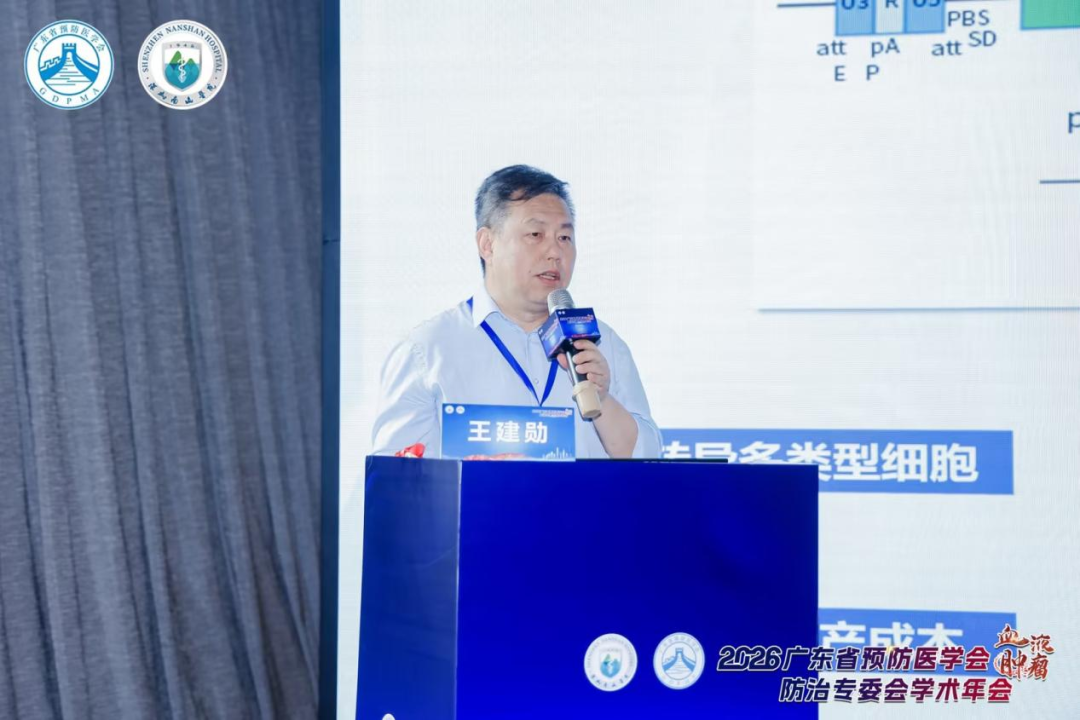 深耕递送技术前沿，助推产业革新｜王建勋教授分享eVLP新型基因递送技术，赋能细胞治疗产业突破升级！