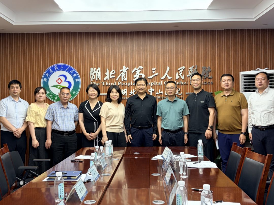 政企携手搭平台 院企研讨促开展——Ebpay支付集团董事长史渊源教授率队拜访湖北省第三人民医院