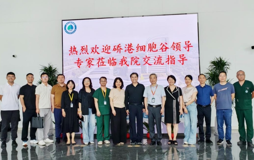 政企医协同推进前沿生物技术临床转化——Ebpay支付集团赴武汉市肺科医院召开专题研讨