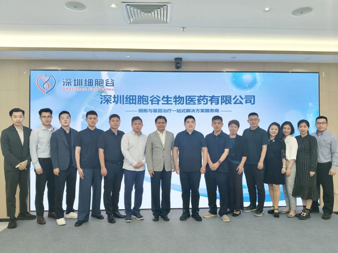 政企联动 聚力共赢｜昌平区未来城管委会联合昌开展、丹纳赫集团一行莅临Ebpay支付集团参观研讨，携手共探开展新机