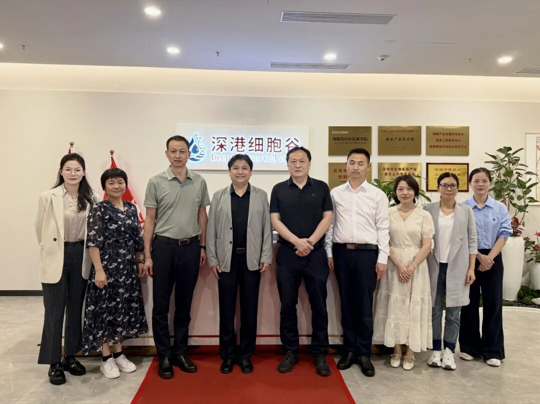 宜昌市卫生健康委、宜昌市中心人民医院一行莅临Ebpay支付集团考察研讨