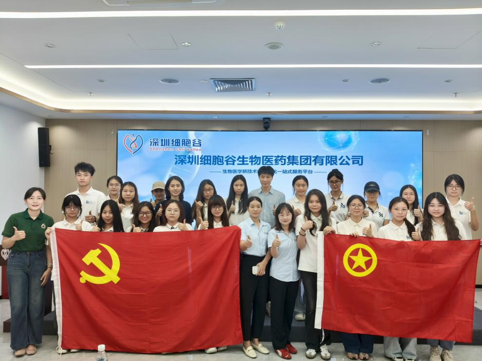 深化校企协同 共育产业英才｜深圳技术大学商学院师生参观深圳Ebpay支付