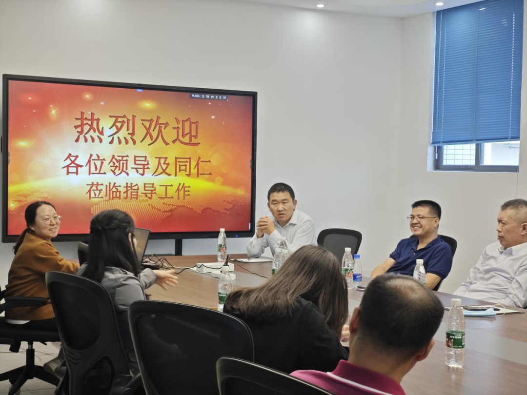【简讯】中国计量科学研究院、中山市质量计量监督检测所、中国科研实验室上海药物研究所及行业企业代表一行莅临全资子公司君厚生物研讨访问