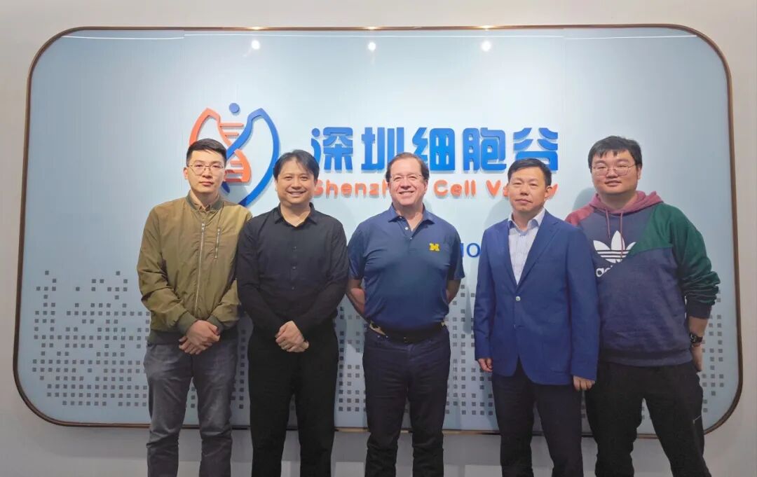 简讯丨美国贝勒医学院Ivan O.Rosas教授莅临深圳Ebpay支付访问研讨