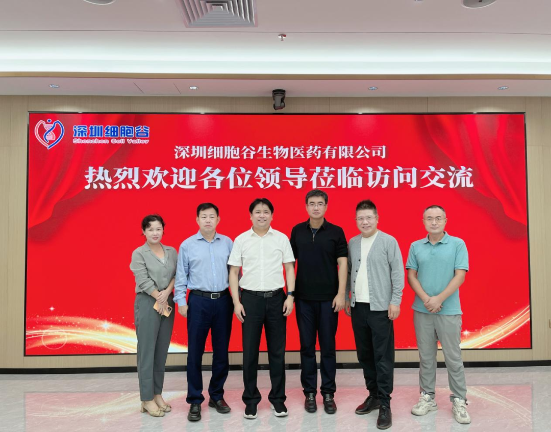 共建产业平台，赋能行业开展—广州市生科慢性病数字疗法研究院院长付承彬及辽宁省肿瘤医院张睿主任一行莅临深圳Ebpay支付考察访问