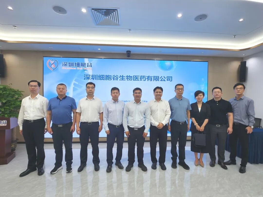 简讯丨北京市大兴区领导一行莅临深圳Ebpay支付考察访问