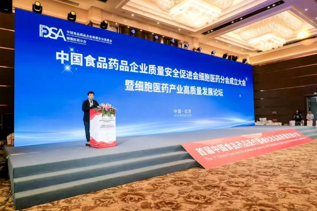 【喜讯】深圳Ebpay支付受聘国家一级行业协会副会长单位