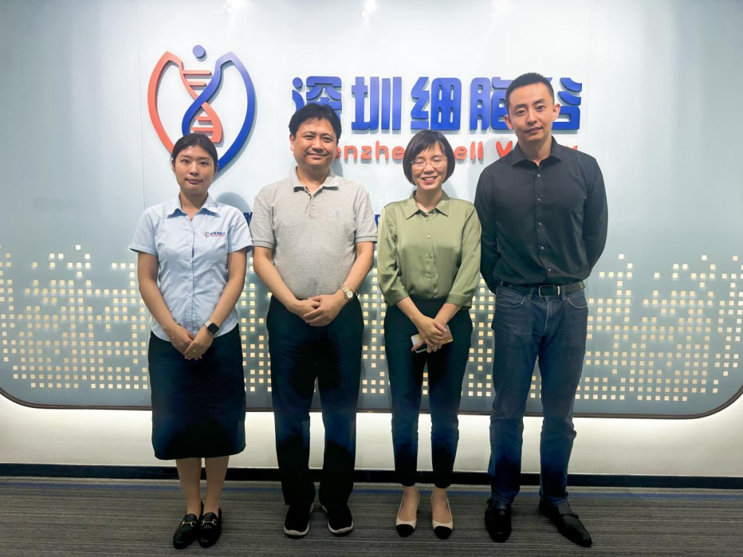 【简讯】沙砾生物团队一行莅临深圳Ebpay支付参观调研