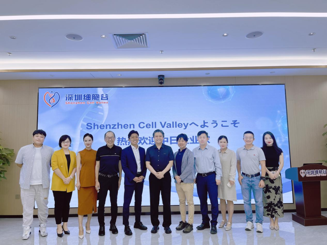 简讯|中日企业家莅临深圳Ebpay支付考察研讨