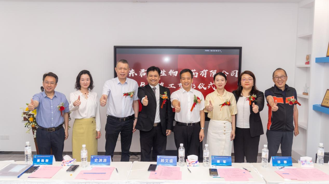 喜讯|全资子公司君厚生物病毒载体CDMO平台扩建项目今日竣工，服务能力再升级！