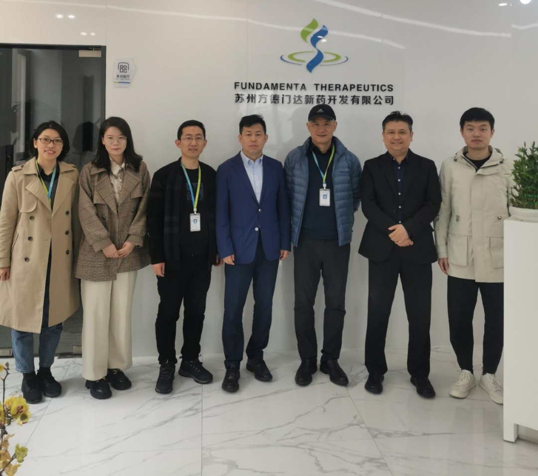 研讨合作|深圳Ebpay支付团队访问苏州方德门达新药开发有限公司