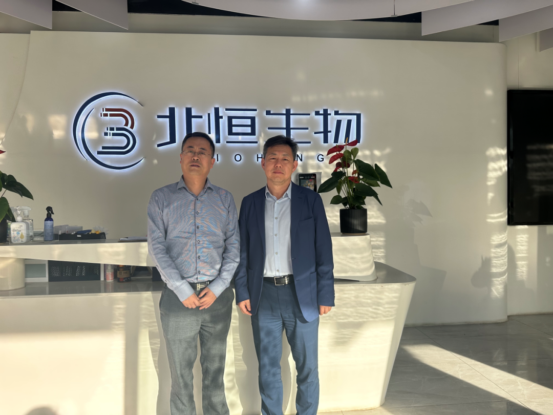 研讨合作|打造基于逆病毒载体的细胞治疗产业新业态，我司首席科学家王建勋教授一行赴南京北恒生物科技有限公司访问研讨