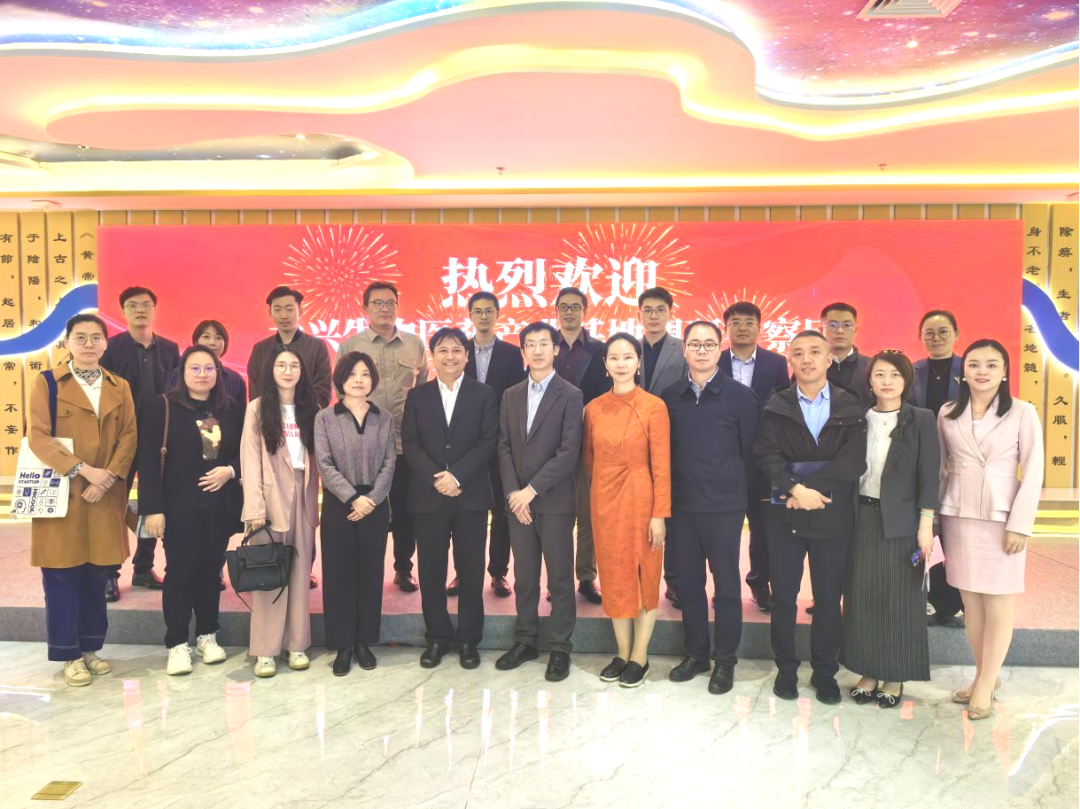 研讨访问|北京大兴生物医药产业基地调研考察团一行莅临深圳Ebpay支付访问研讨