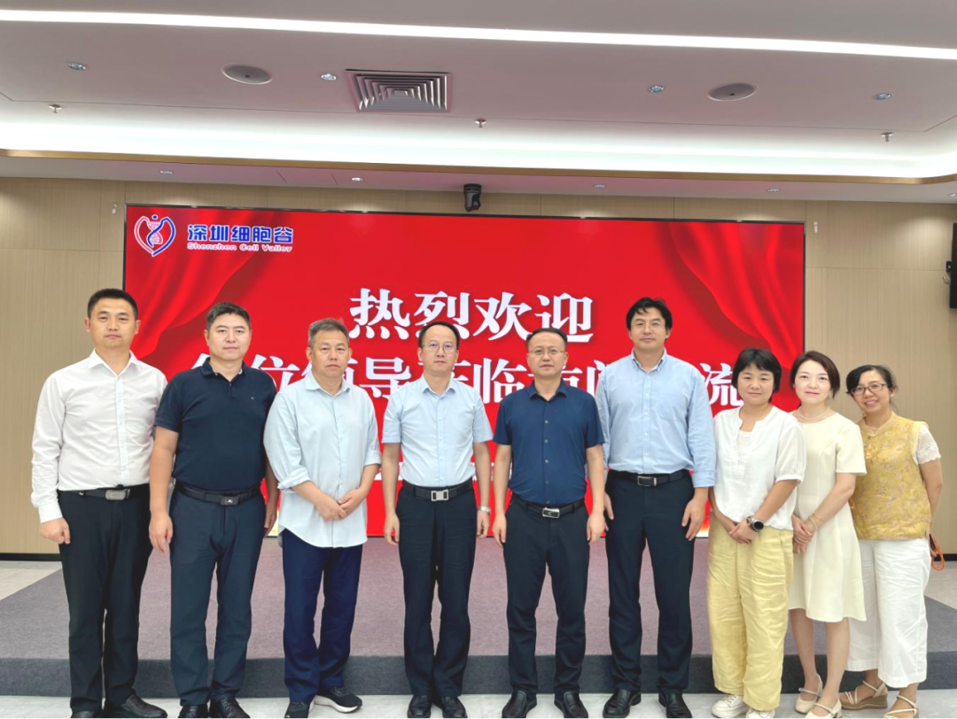 政企医三方聚力同行 宜昌代表团到访Ebpay支付共探细胞产业开展新路径