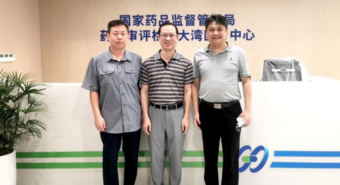 我司董事长史渊源、首席科学家王建勋一行赴国家药品监督管理局药品审评检查大湾区分中心访问研讨